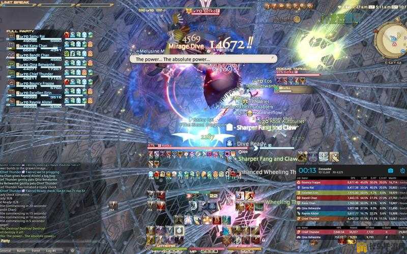 FF14游戏中绿宝石玲龙坐骑的全面获取方法详细解析与指南