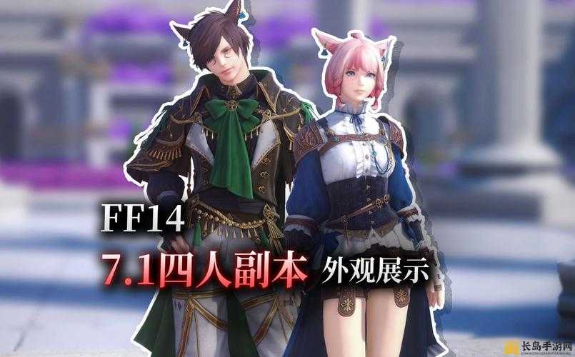 FF14放浪神，探险家们的终极守护神，开启跨服冒险之旅的象征