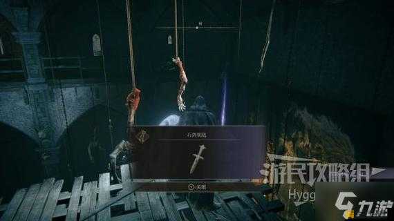 艾尔登法环深度解析，魔法学院魔石剑钥匙全面获取策略指南