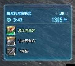 FF14海钓全攻略，解锁各大海域垂钓位置，尽享钓鱼乐趣与惊喜