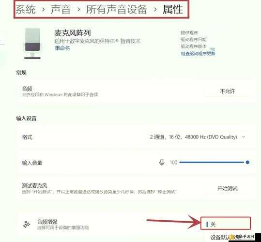 KOOK游戏时麦克风无声？全面解析麦克风无声问题的解决方法