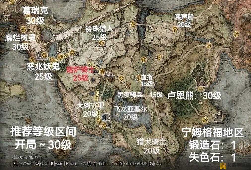 艾尔登法环游戏结局数量详解及各个结局特色介绍