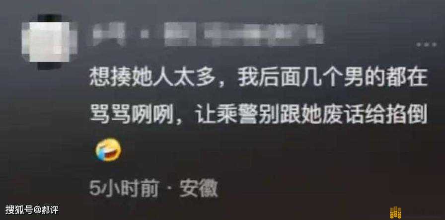 911 爆料网：探寻事件背后的真相