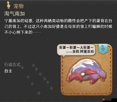 最终幻想14（FF14）游戏中走路模式切换方法与步骤详解