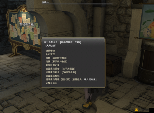 最终幻想14（FF14）雇员领取地点及全面领取流程解析指南