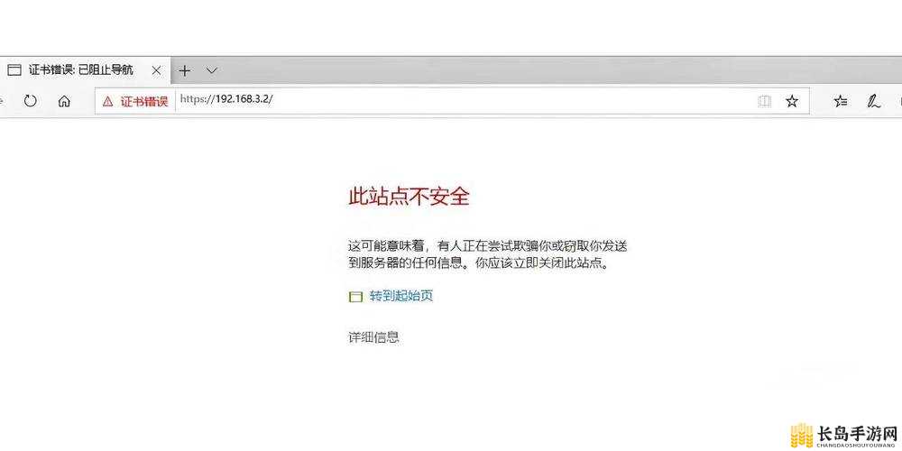 该网站存在安全风险，不建议进行相关操作