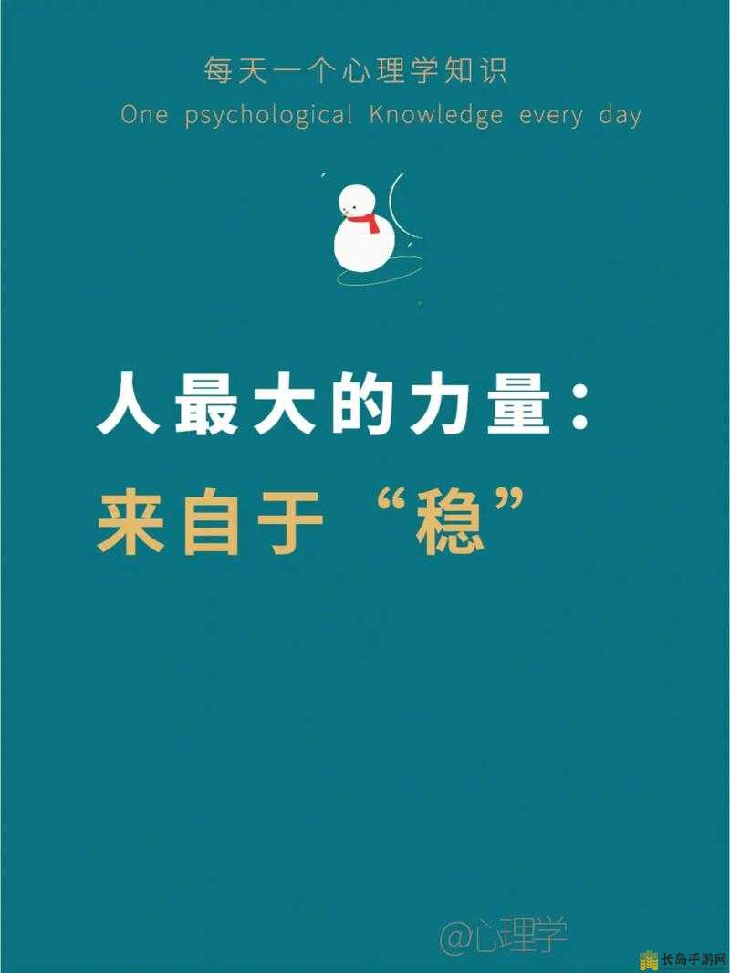 狼人综合干练：超越平凡的力量与智慧