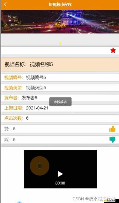 成品短视频 app 源码入口在哪里：探寻其具体位置及相关信息