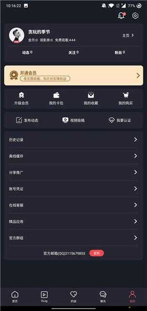 糖心下载官方入口 ios 最新资源畅享通道