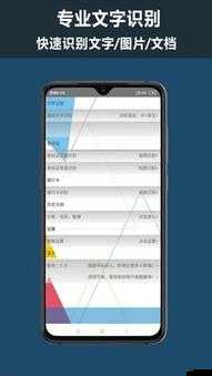 绿巨人黑科技破解app：引领全新科技突破与无限可能