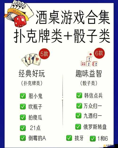 打扑克又叫疼又叫痛：揭秘其中令人费解的状况与缘由