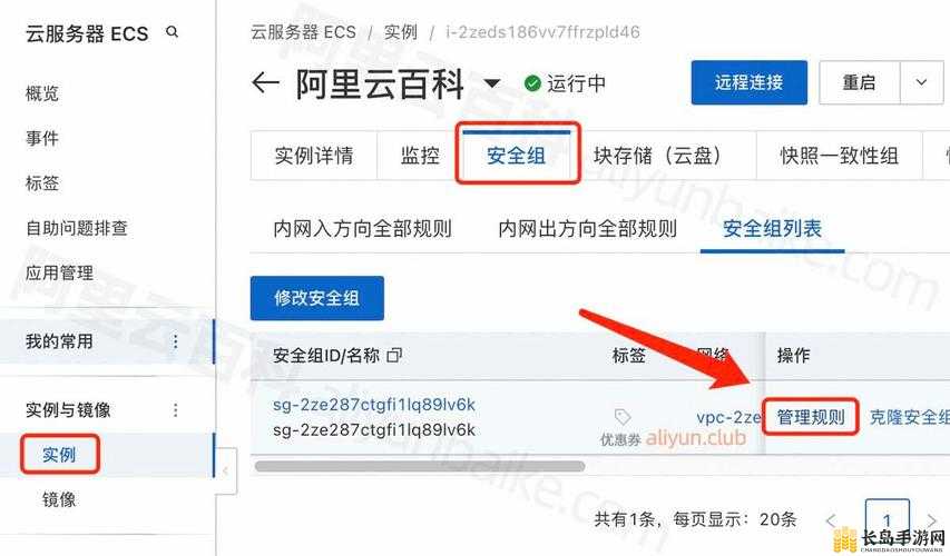 WordPress 永久免费网站建设：开启个性化网络之旅的绝佳选择