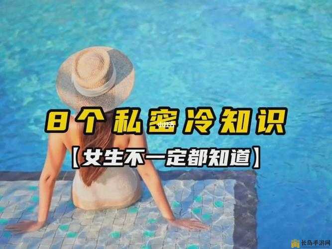 女生私密视频被曝光，舔尿等内容引争议