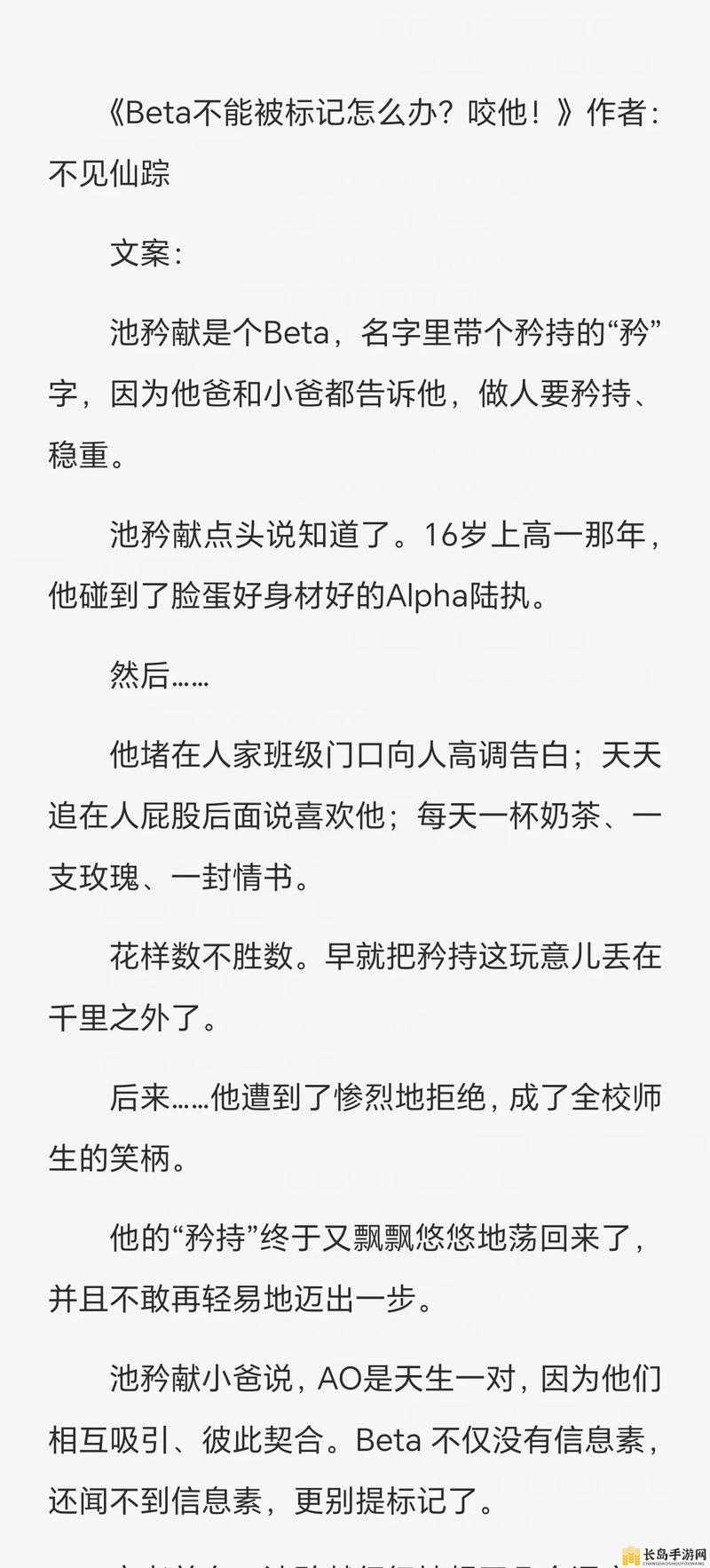 攻表面禁欲内心重欲：探究人性中复杂而迷人的欲望反差