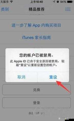 免费的禁用的 APP：是好是坏？