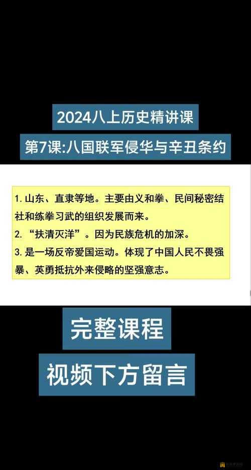 国精 zzjg77777：探索未知的科学先驱