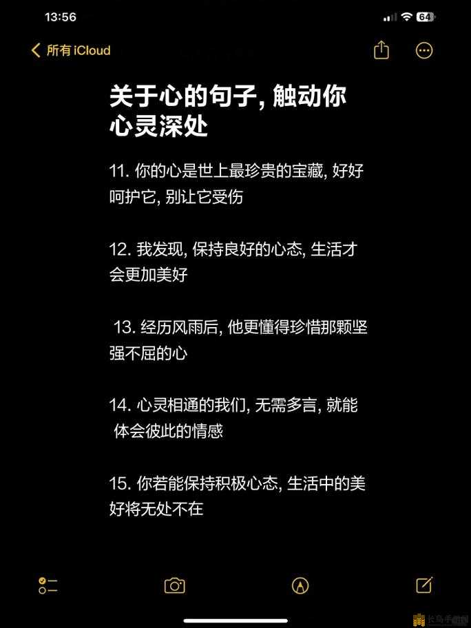 我记忆最深的话 400 字：那些曾触动心灵的话语深深印刻在脑海中