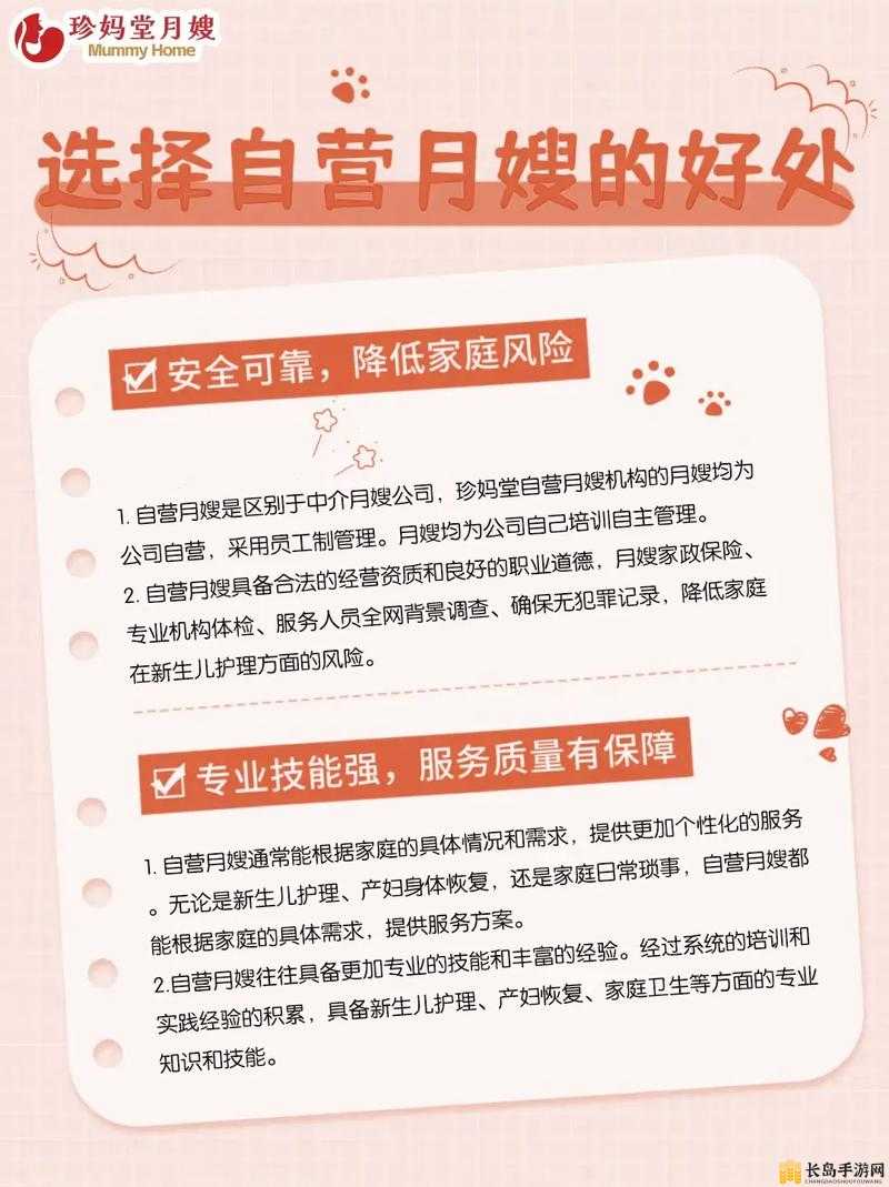 特性服务 5：满足您个性化需求的专业服务