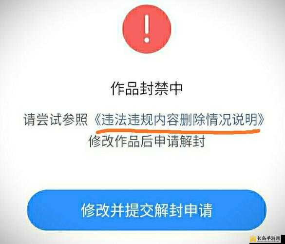 404 款禁用软件 APP 大全免费版在线：探索被封禁的应用世界