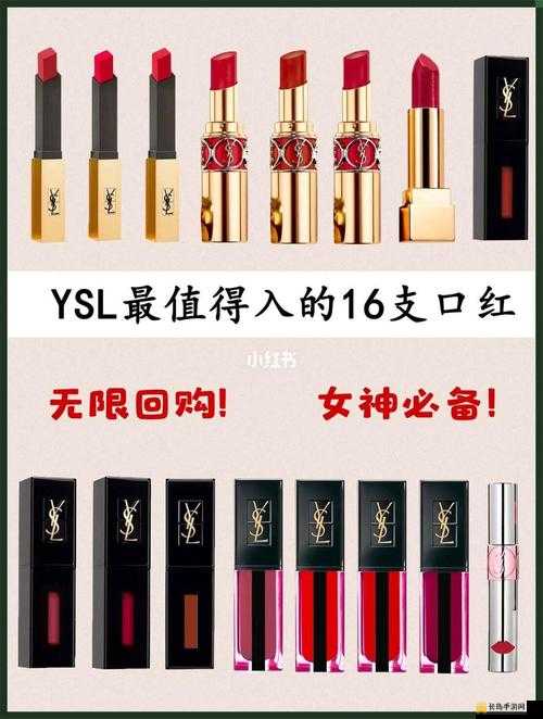 YSL 千人千色 T9T9T9 原片性能 展现独特魅力与卓越品质