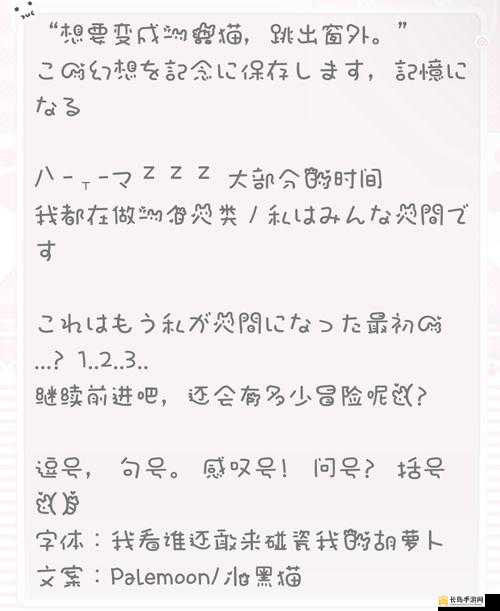 感叹号快速撞击我的句号：是宿命的邂逅还是情感的纠葛