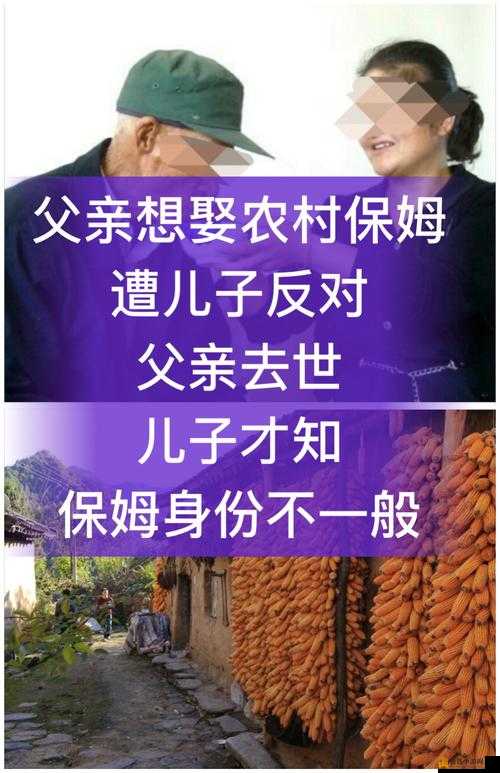 来吧儿子妈妈是你的人是什么歌曲：探究其背后的情感故事