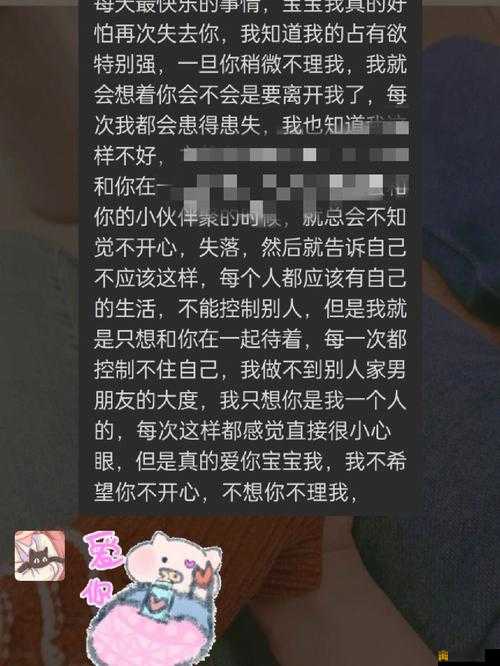 一觉醒来发现还在身体里，竟不知是梦是真