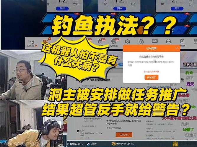 成免费 crm 特色斗鱼主播提到被举报，超管：维护平台秩序是关键