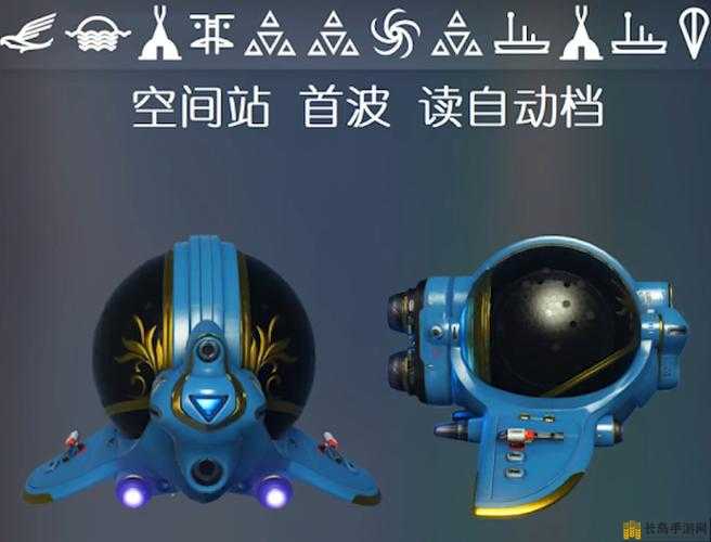 无人深空异星装饰获取全攻略，详细解析异星装饰的多种获得途径