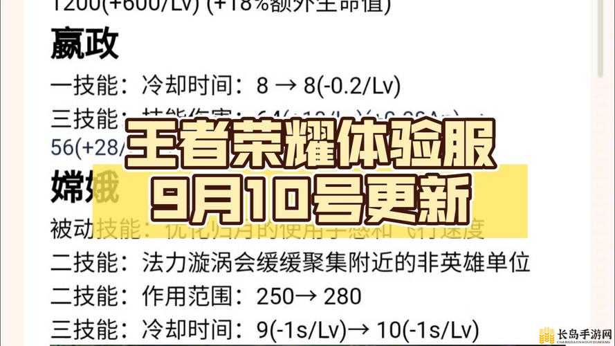 王者荣耀机关百炼深度攻略，智勇双全策略解析，助你破关斩将赢取荣耀