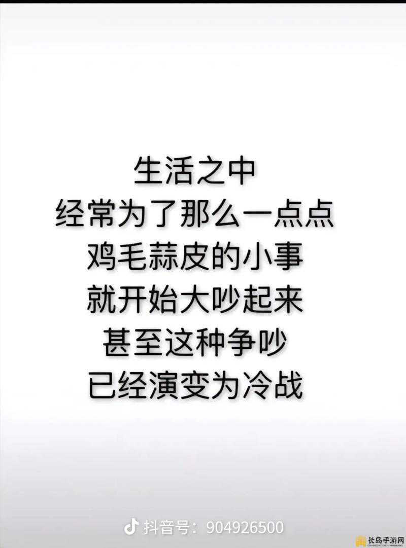 剧情崩溃后被炒烂了笔趣阁：相关现象及影响之探讨