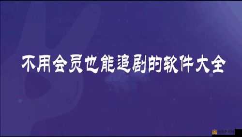 夜里十大禁用软件 APP ：了解其背后被禁的深层原因