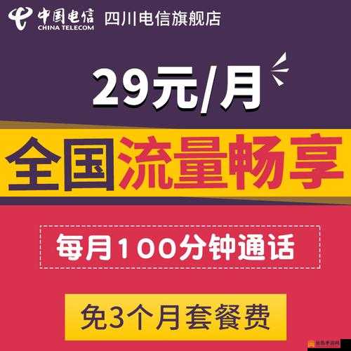 毛 1 卡 2 卡 3 卡 4 卡免费：无需付费畅享高清视频