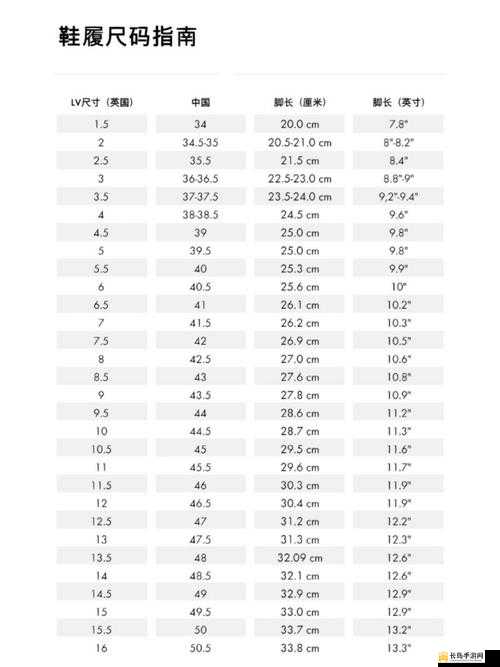 欧洲尺码日本尺码专线免费：跨国购物的无忧选择