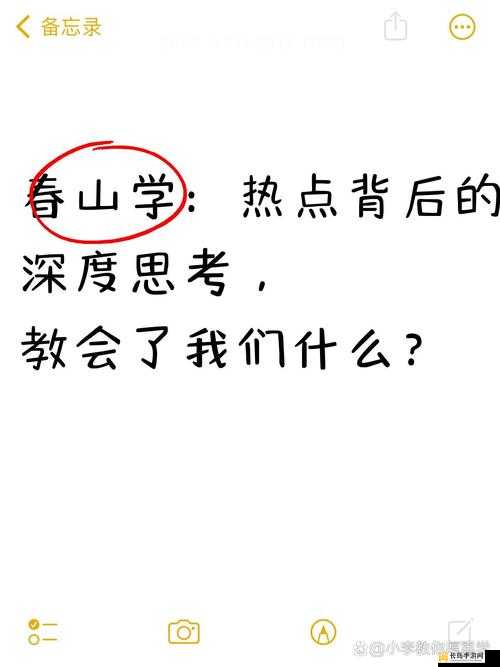 站着从后面是否要紧一些：从不同角度的深度思考