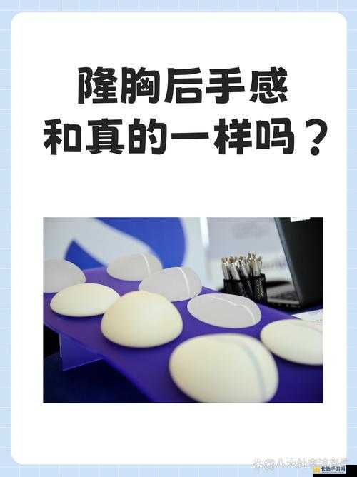 女生胸怎么变得大一点：探索安全有效的自然增大方法